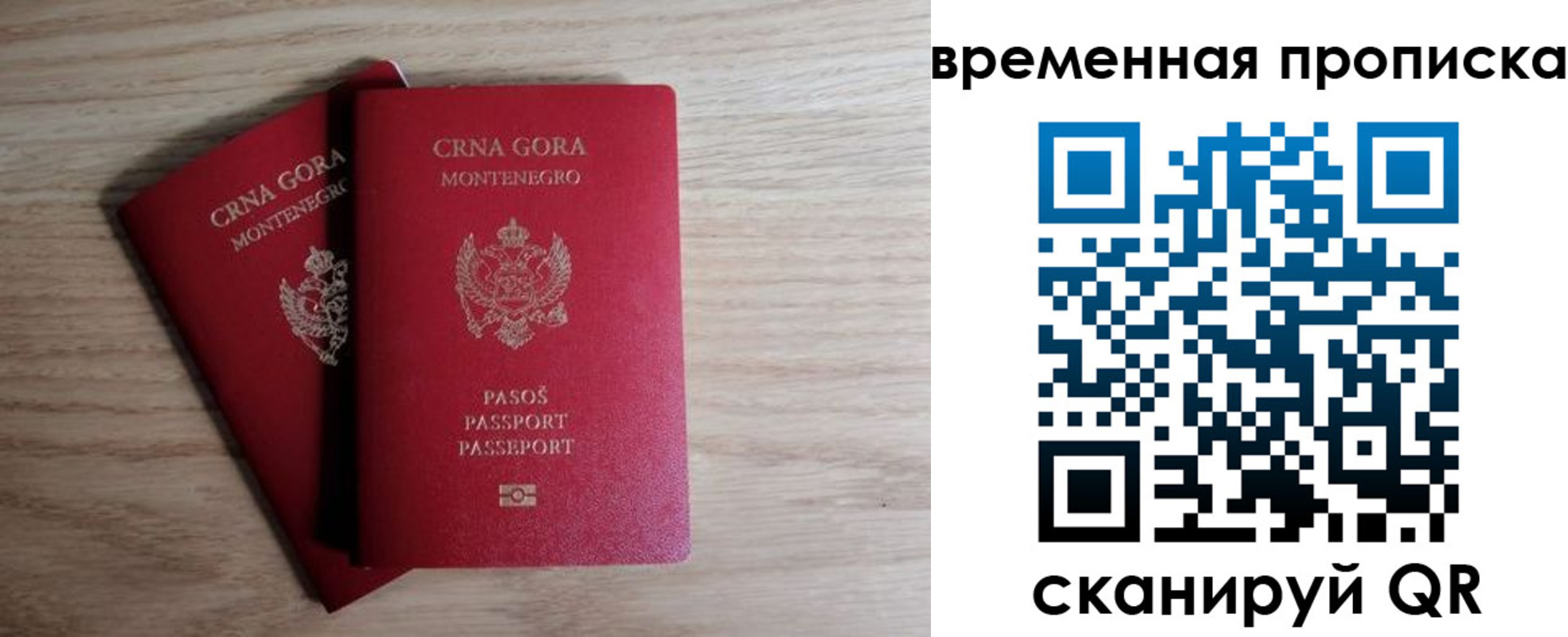 прописка для военкомата в Семикаракорске