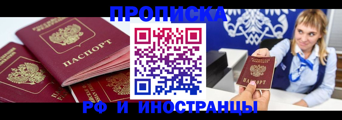 пропишу в квартире в Семикаракорске