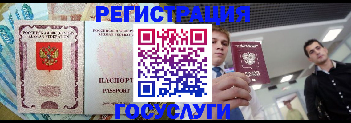 регистрация для школы в Семикаракорске